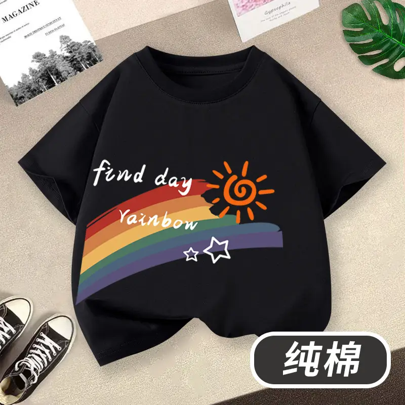 Children's Cotton T-Shirt Yellow Rainbow Sun Print - Image 10