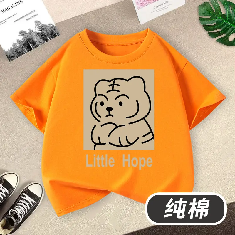 Children's Cotton T-Shirt Yellow Rainbow Sun Print - Image 2
