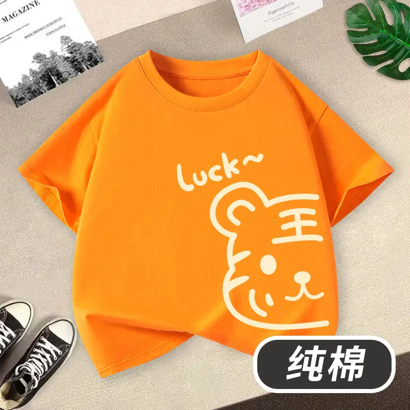 Children's Cotton T-Shirt Yellow Rainbow Sun Print - Image 6
