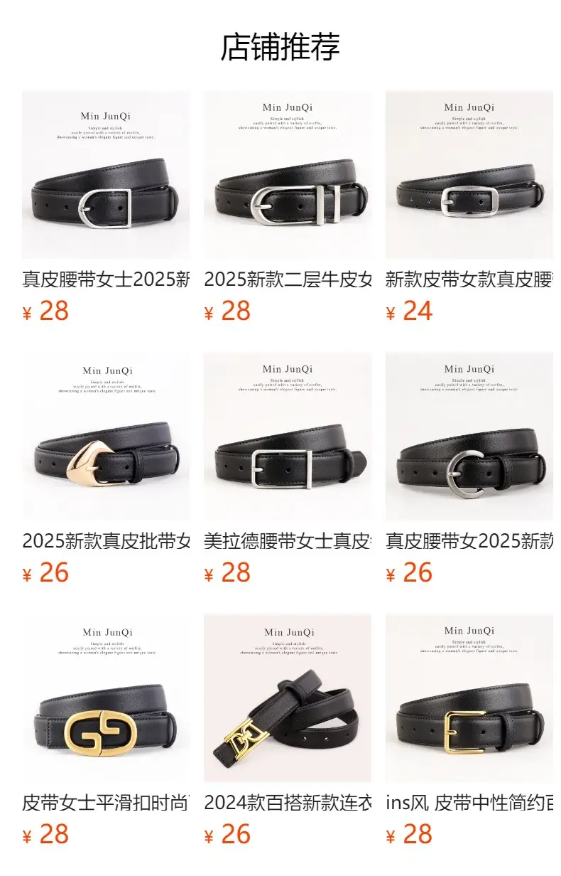 Women's Belt 3 Color Genuine Leather 100cm β feature 1