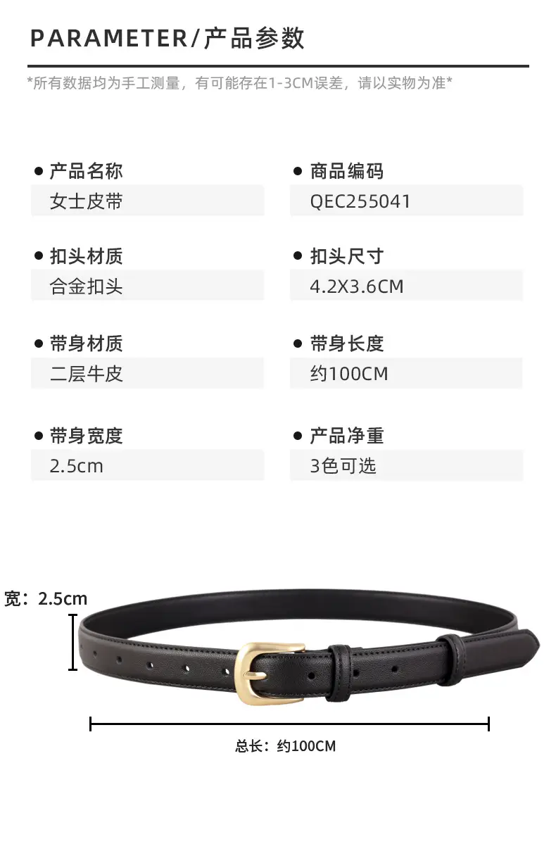 Women's Belt 3 Color Genuine Leather 100cm β feature 10