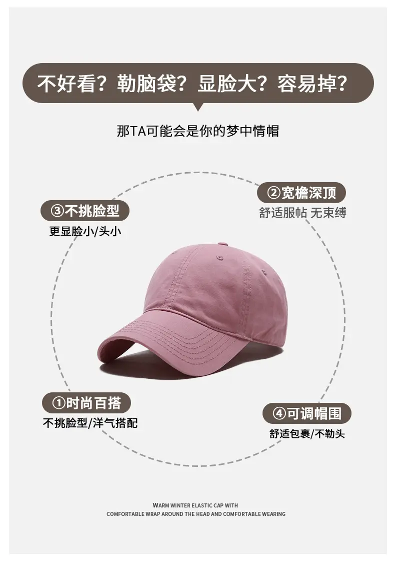 Men Large Head Circumference Cap Pure Cotton Duckbill — feature 2
