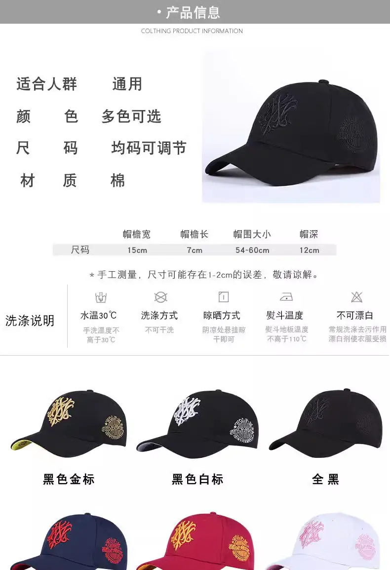Korean Embroidered Baseball Cap for Men Women Sunshade Sports — feature 3
