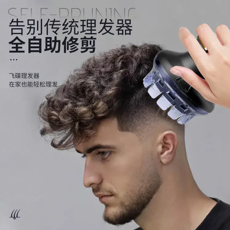 Rechargeable Electric Hair Clipper for Men Women - Image 4