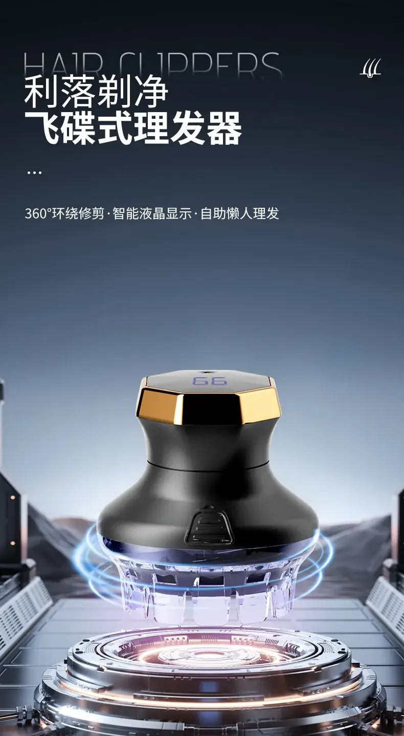Rechargeable Electric Hair Clipper for Men Women — feature 1