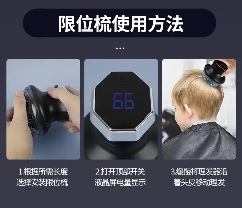 Rechargeable Electric Hair Clipper for Men Women — feature 16