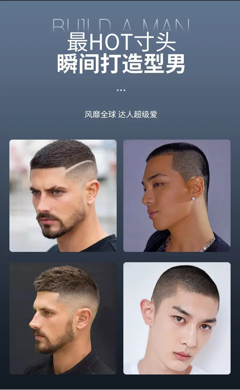 Rechargeable Electric Hair Clipper for Men Women — feature 3