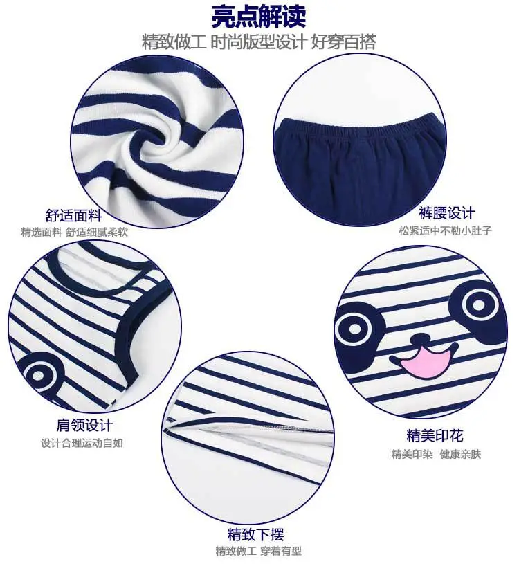 Girls Penguin Sleeveless T-Shirt Shorts Set Yellow Blue Striped — feature 6