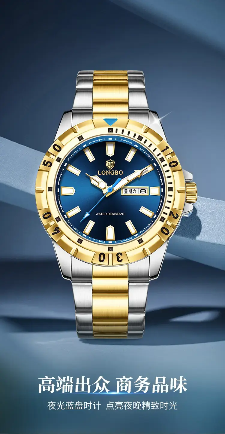 Longbo Gold Men's Wristwatch Business Luxury Trendy Fashion — feature 1