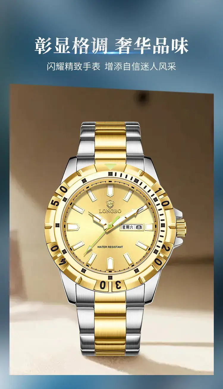 Longbo Gold Men's Wristwatch Business Luxury Trendy Fashion — feature 10