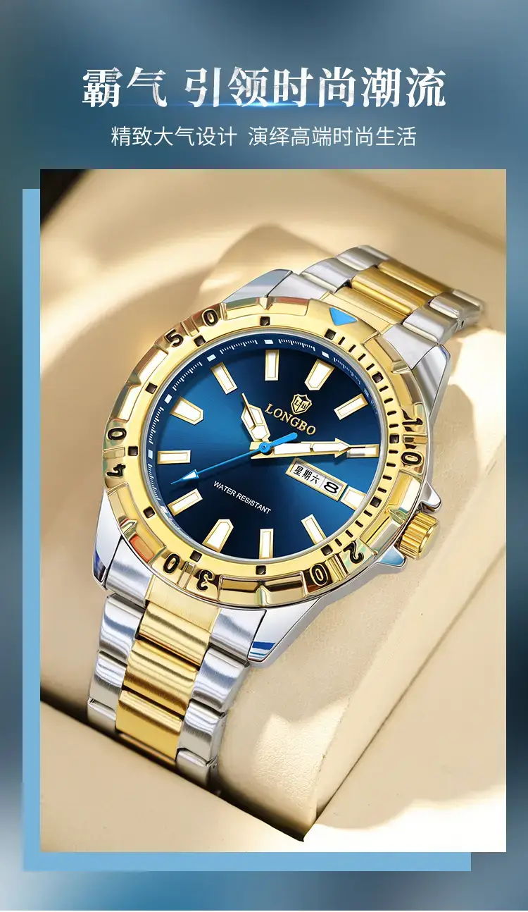 Longbo Gold Men's Wristwatch Business Luxury Trendy Fashion — feature 11