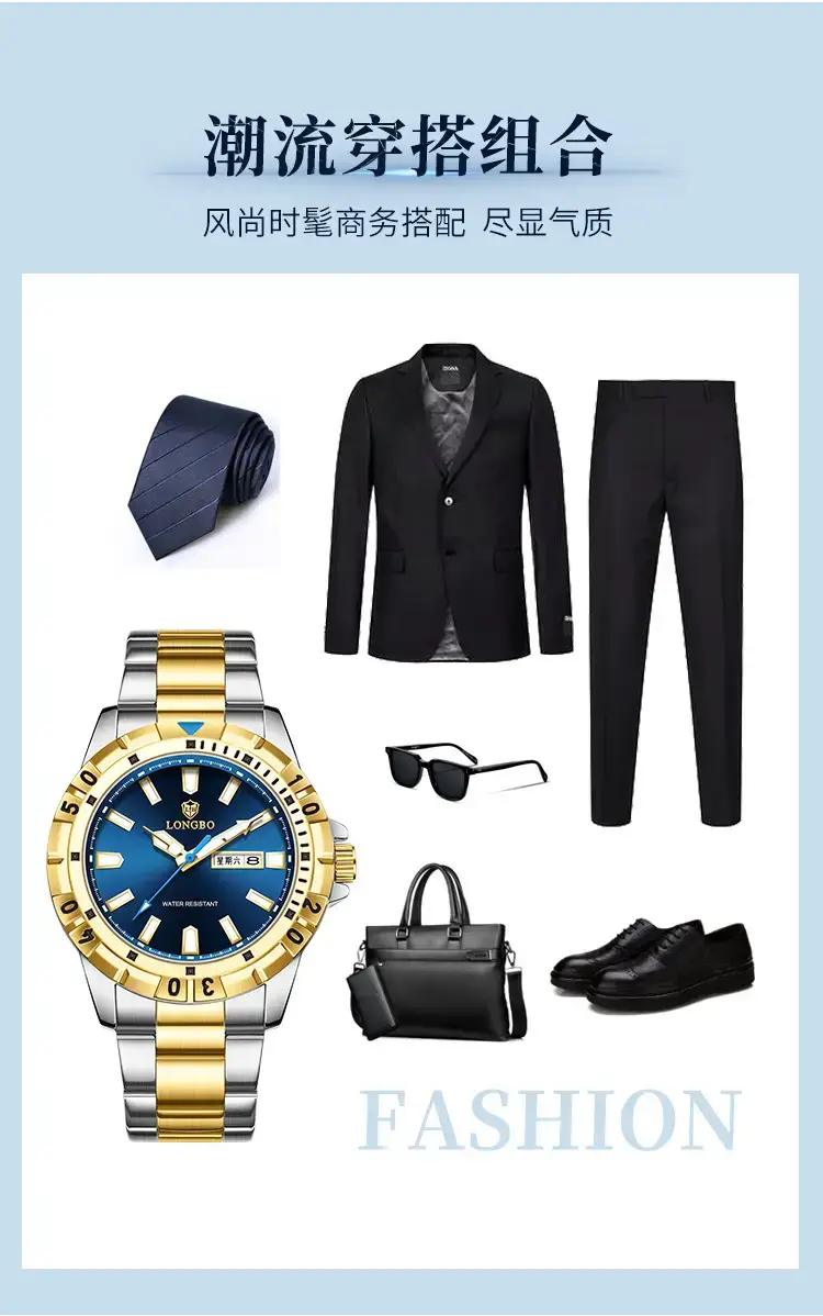 Longbo Gold Men's Wristwatch Business Luxury Trendy Fashion — feature 12