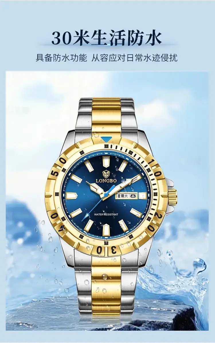 Longbo Gold Men's Wristwatch Business Luxury Trendy Fashion — feature 13