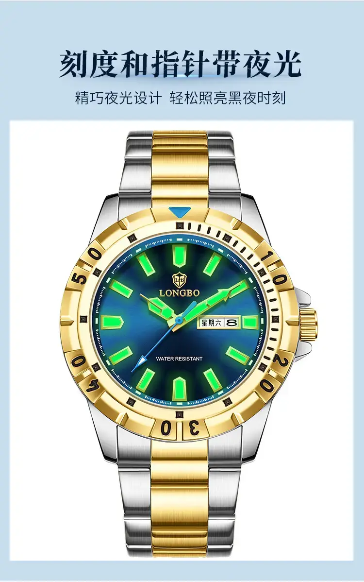 Longbo Gold Men's Wristwatch Business Luxury Trendy Fashion — feature 15