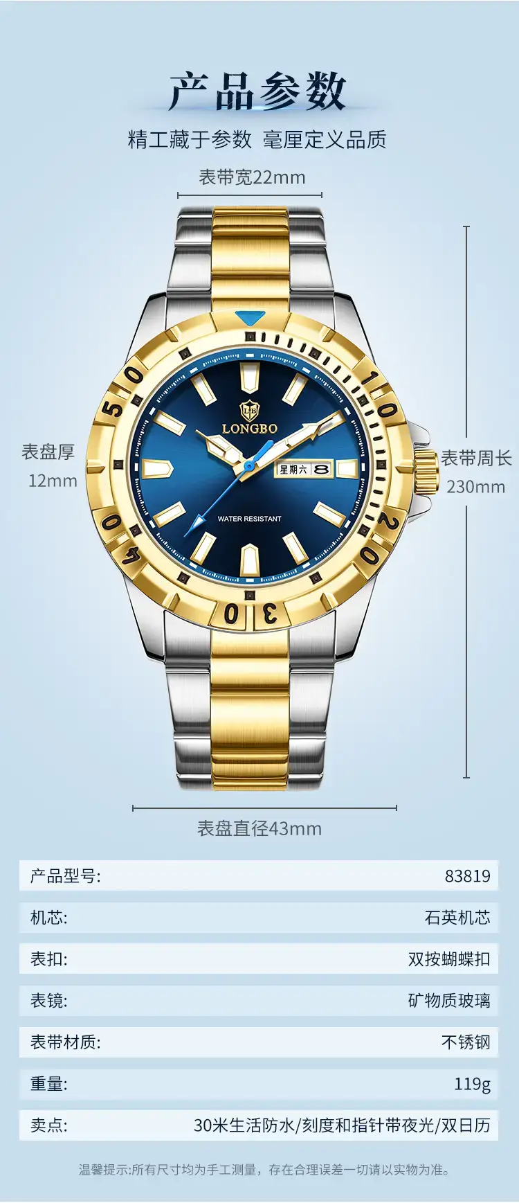 Longbo Gold Men's Wristwatch Business Luxury Trendy Fashion — feature 16