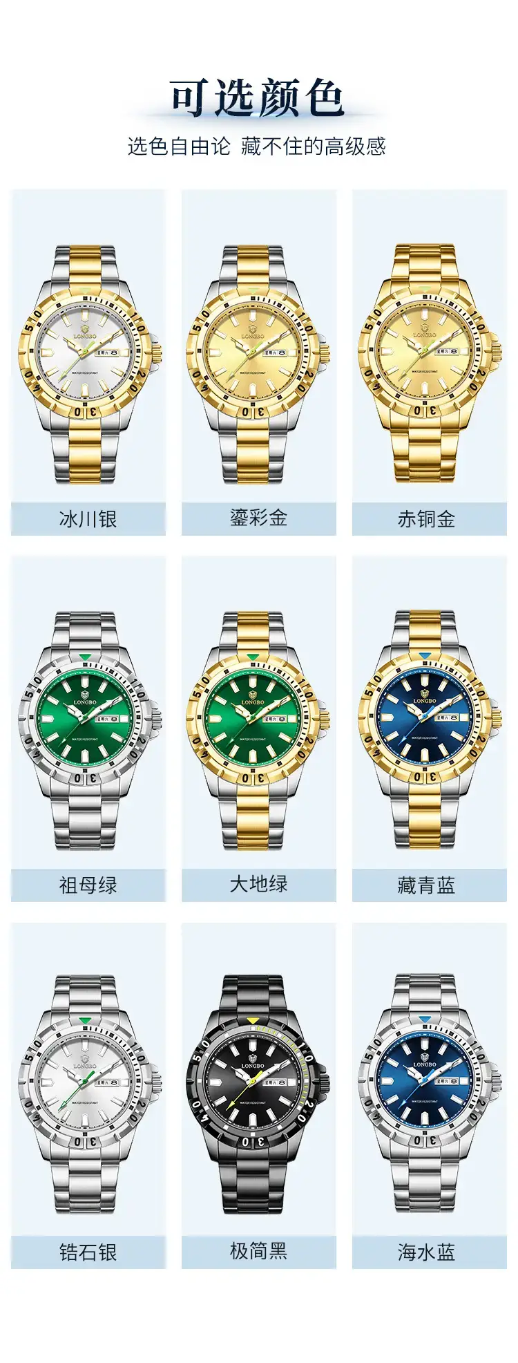 Longbo Gold Men's Wristwatch Business Luxury Trendy Fashion — feature 17