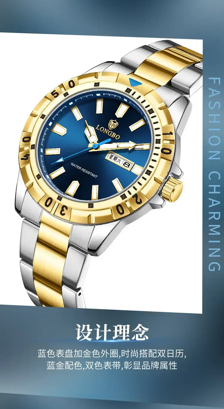 Longbo Gold Men's Wristwatch Business Luxury Trendy Fashion — feature 2