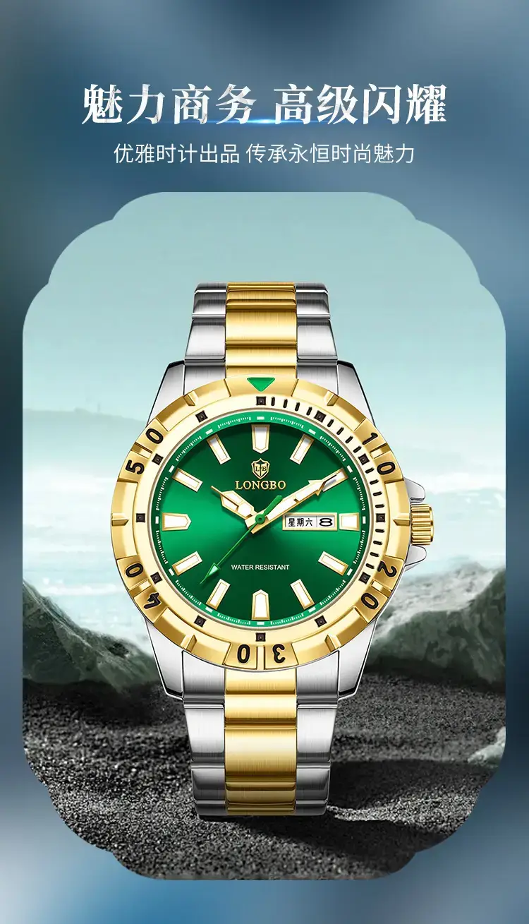 Longbo Gold Men's Wristwatch Business Luxury Trendy Fashion — feature 4