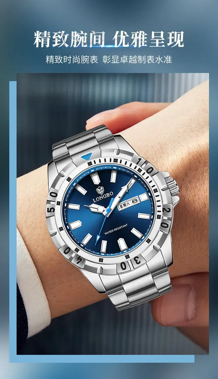 Longbo Gold Men's Wristwatch Business Luxury Trendy Fashion — feature 5