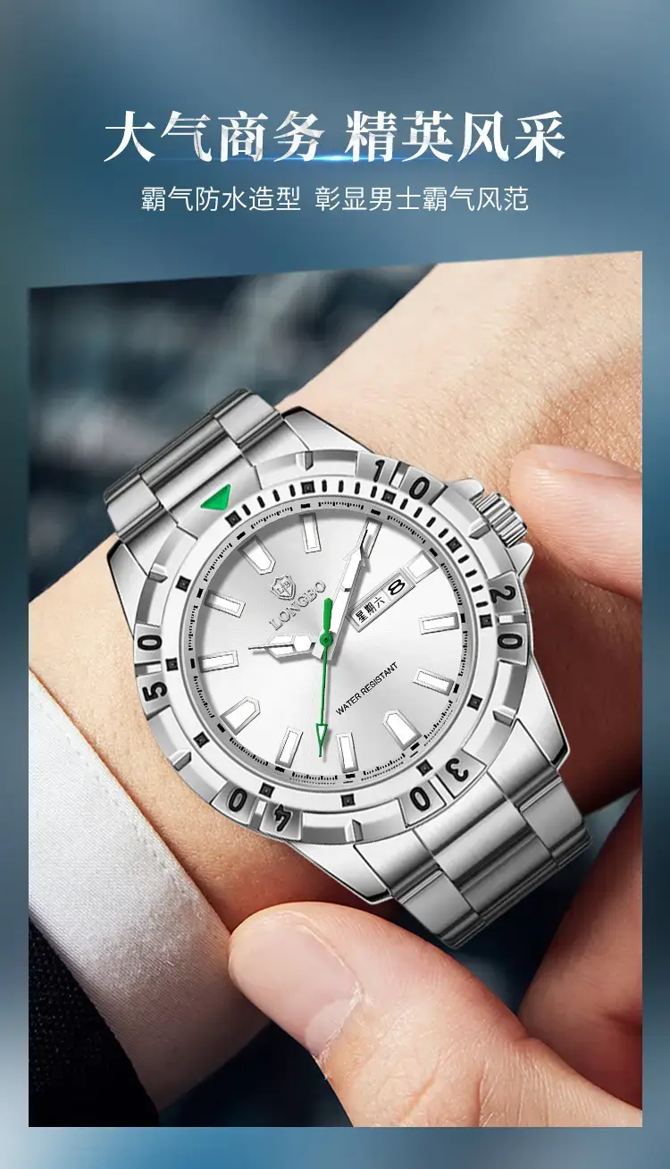 Longbo Gold Men's Wristwatch Business Luxury Trendy Fashion — feature 7