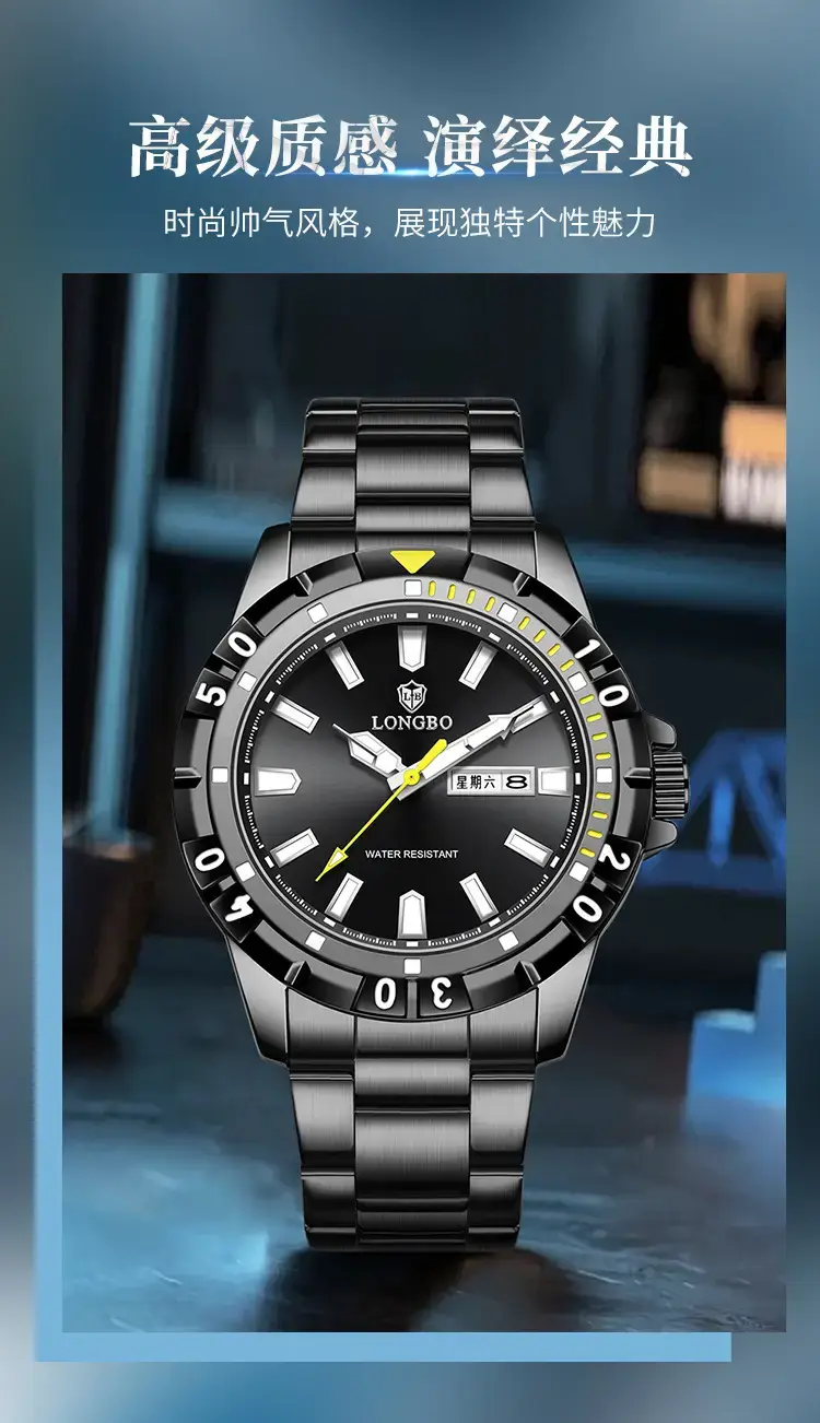 Longbo Gold Men's Wristwatch Business Luxury Trendy Fashion — feature 8