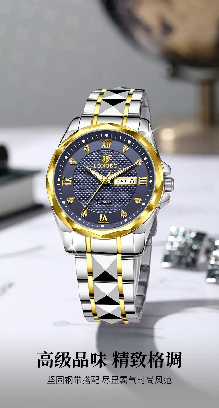 Longbo Men's Black Digital Watch with Bracelet — feature 1