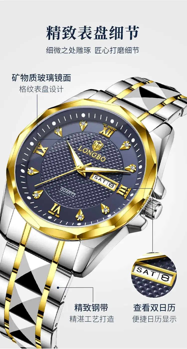 Longbo Men's Black Digital Watch with Bracelet — feature 11