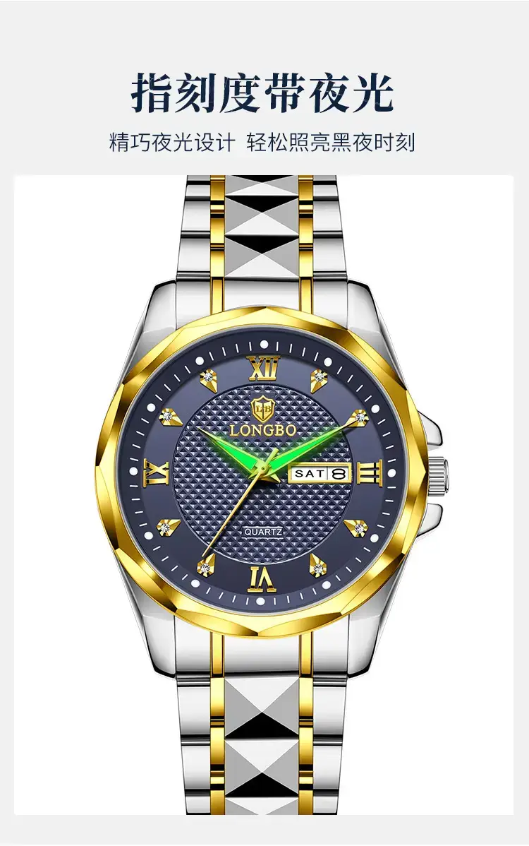 Longbo Men's Black Digital Watch with Bracelet — feature 12