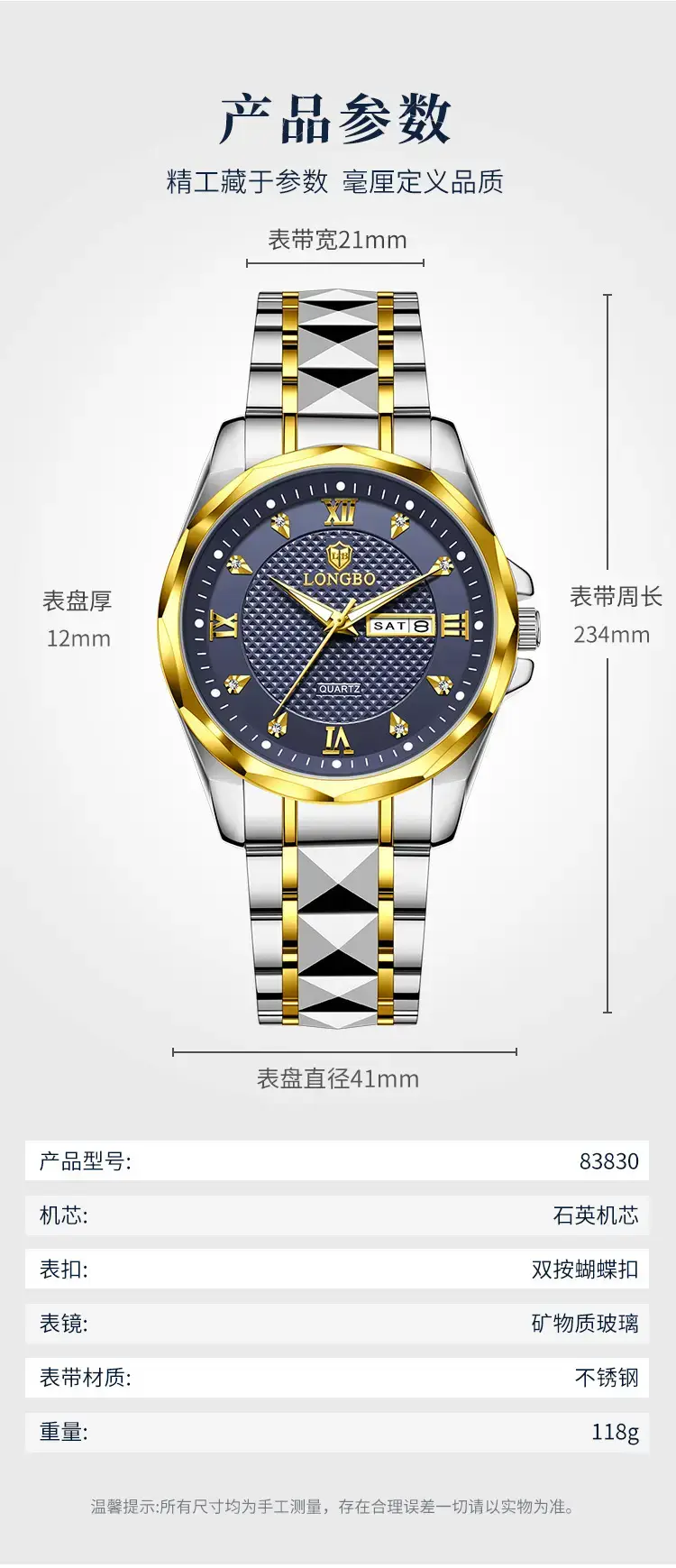 Longbo Men's Black Digital Watch with Bracelet — feature 13