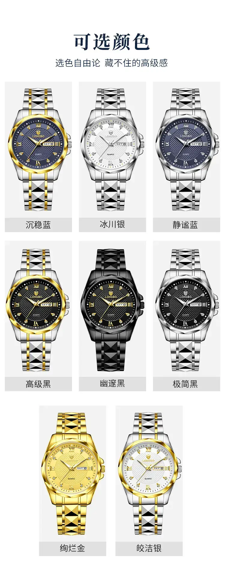 Longbo Men's Black Digital Watch with Bracelet — feature 14