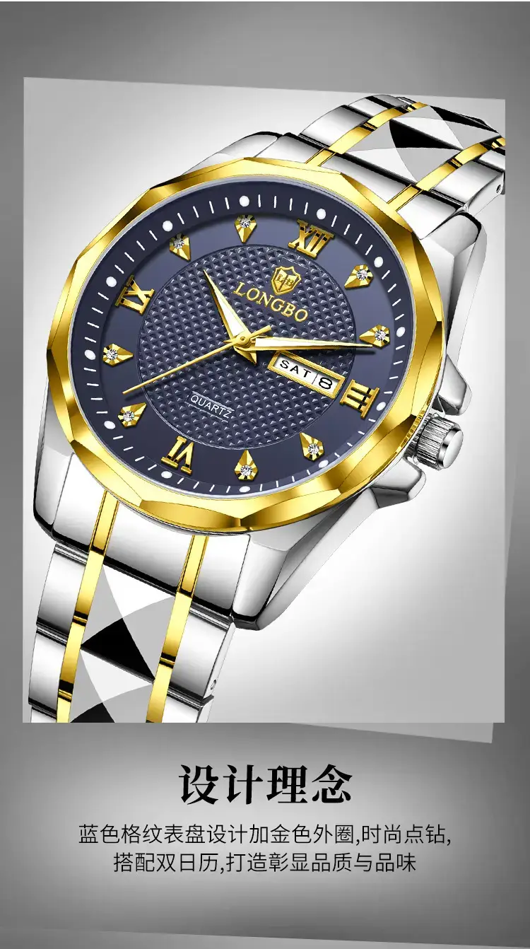 Longbo Men's Black Digital Watch with Bracelet — feature 2