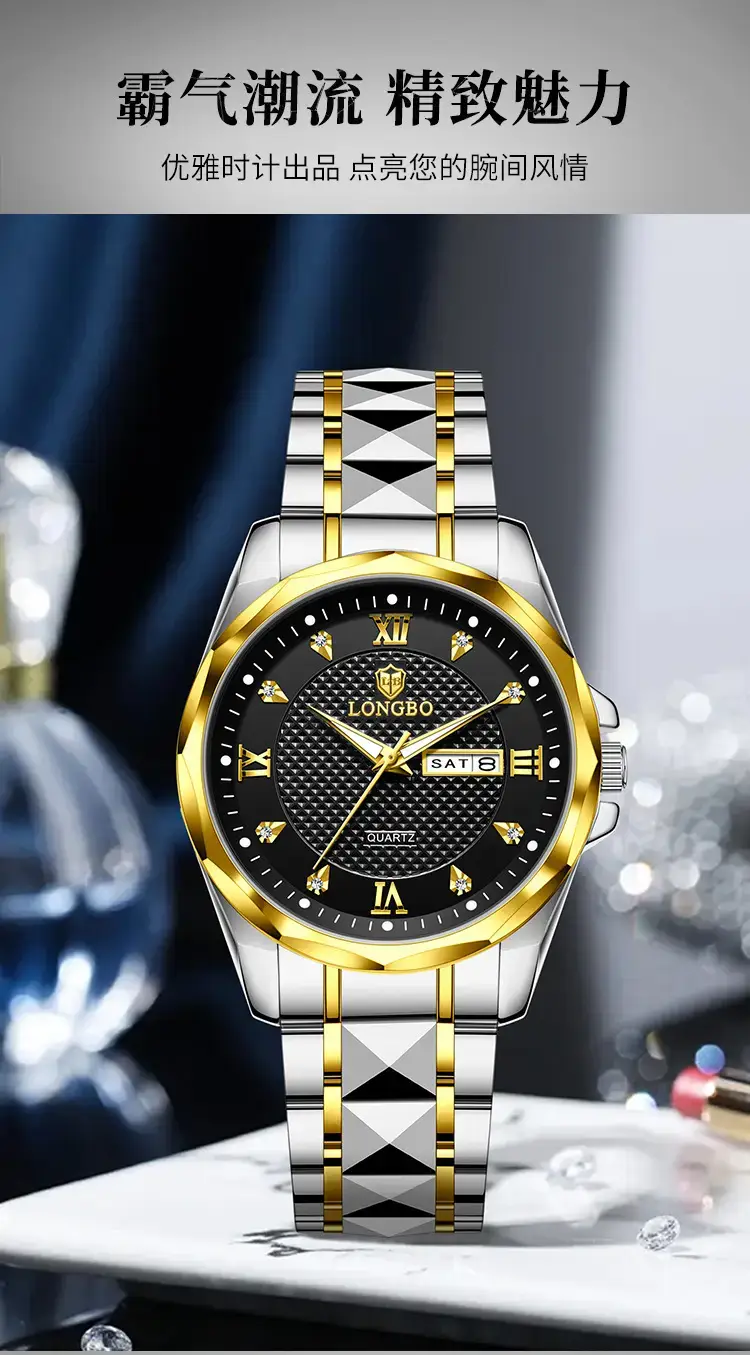 Longbo Men's Black Digital Watch with Bracelet — feature 4