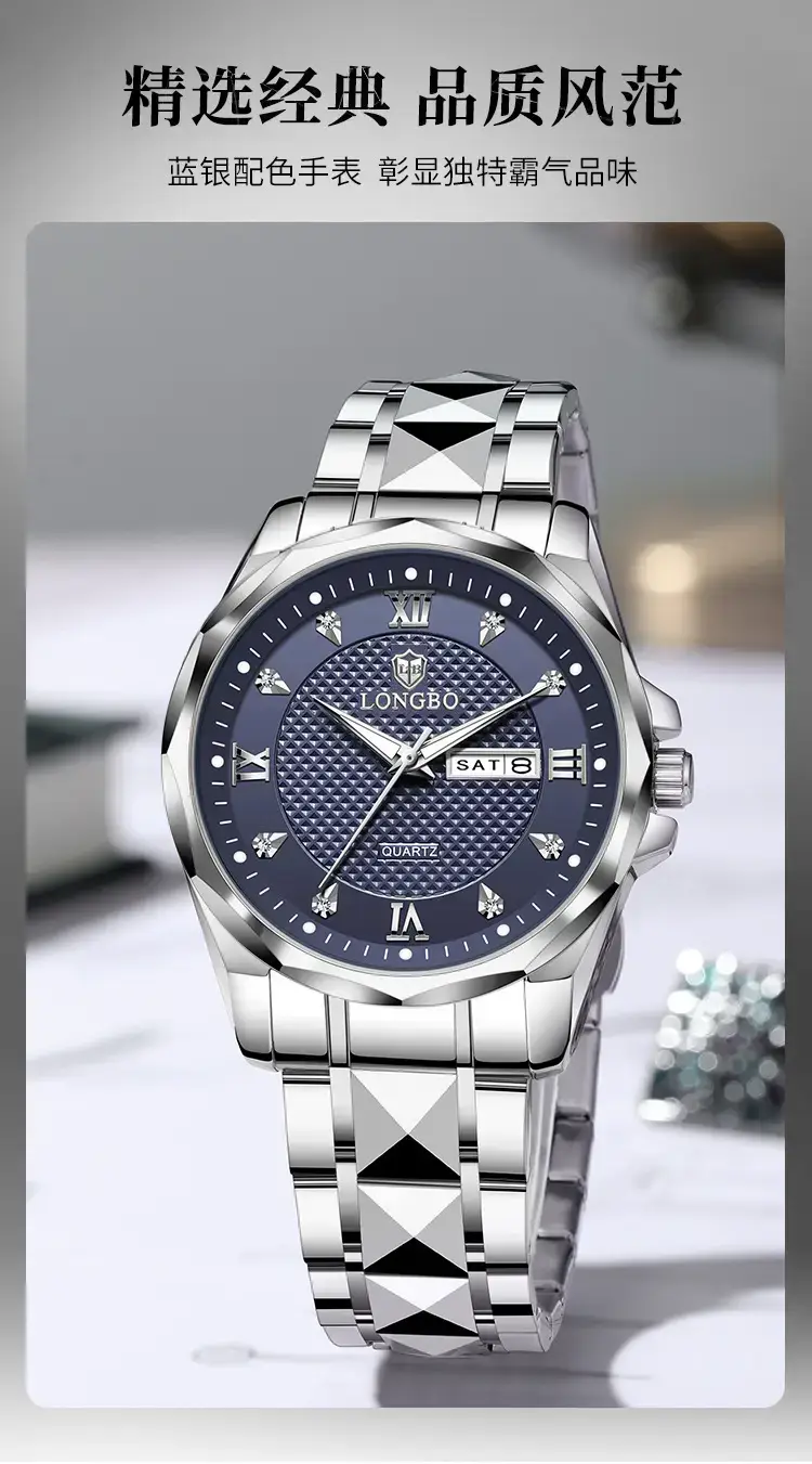 Longbo Men's Black Digital Watch with Bracelet — feature 8