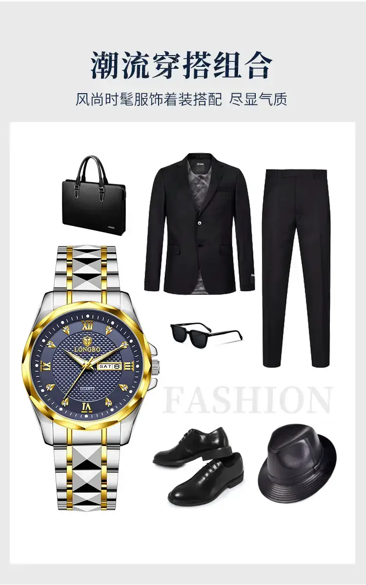 Longbo Men's Black Digital Watch with Bracelet — feature 9
