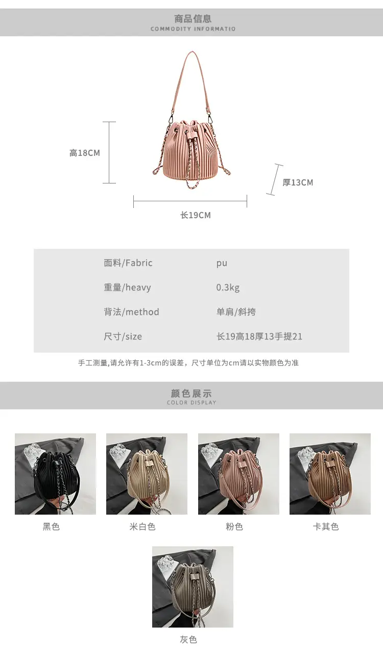 Korean Style Pleated Drawstring Bag Women 2025 — feature 3