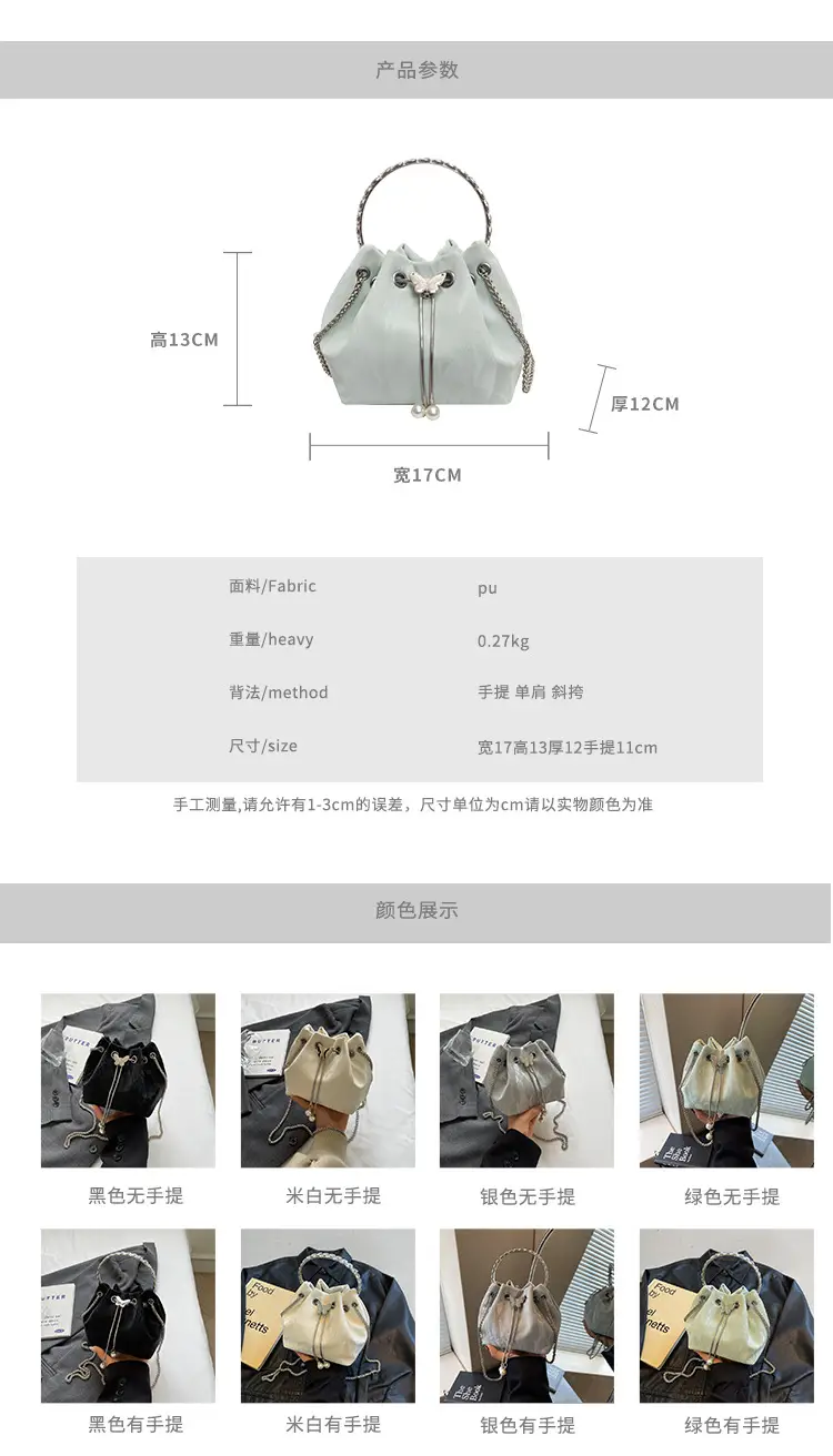Elegant Metal Bucket Bag Women's Shoulder Crossbody — feature 3