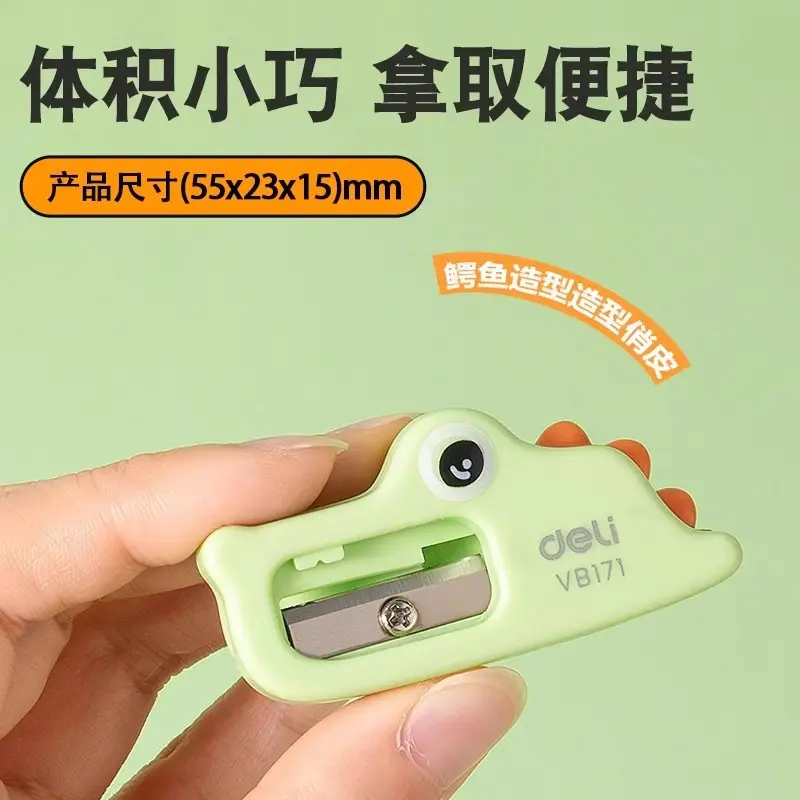 Deli Vb171 Little Crocodile Shape Pencil Sharpener for Children, Small Portable Pencil Sharpener - Image 5