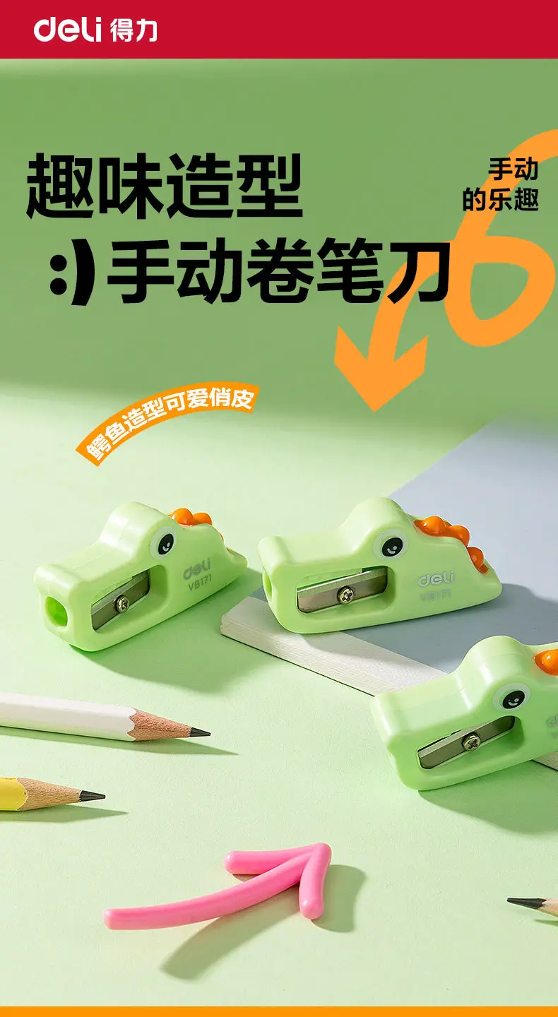 Deli Vb171 Little Crocodile Shape Pencil Sharpener for Children, Small Portable Pencil Sharpener — feature 1