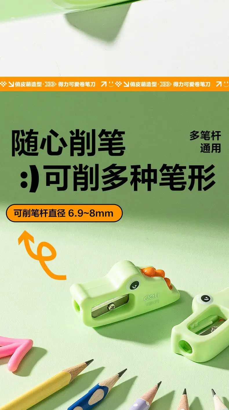 Deli Vb171 Little Crocodile Shape Pencil Sharpener for Children, Small Portable Pencil Sharpener — feature 3