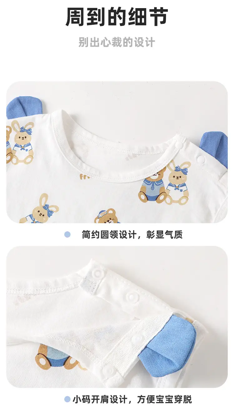 Kaka Panda Baby Vest Sleeveless Summer Wear — feature 15