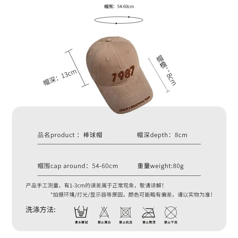 Women's 1987 Embroidered Baseball Cap Large Head - Image 10