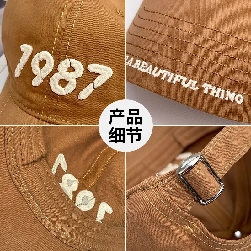 Women's 1987 Embroidered Baseball Cap Large Head — feature 29
