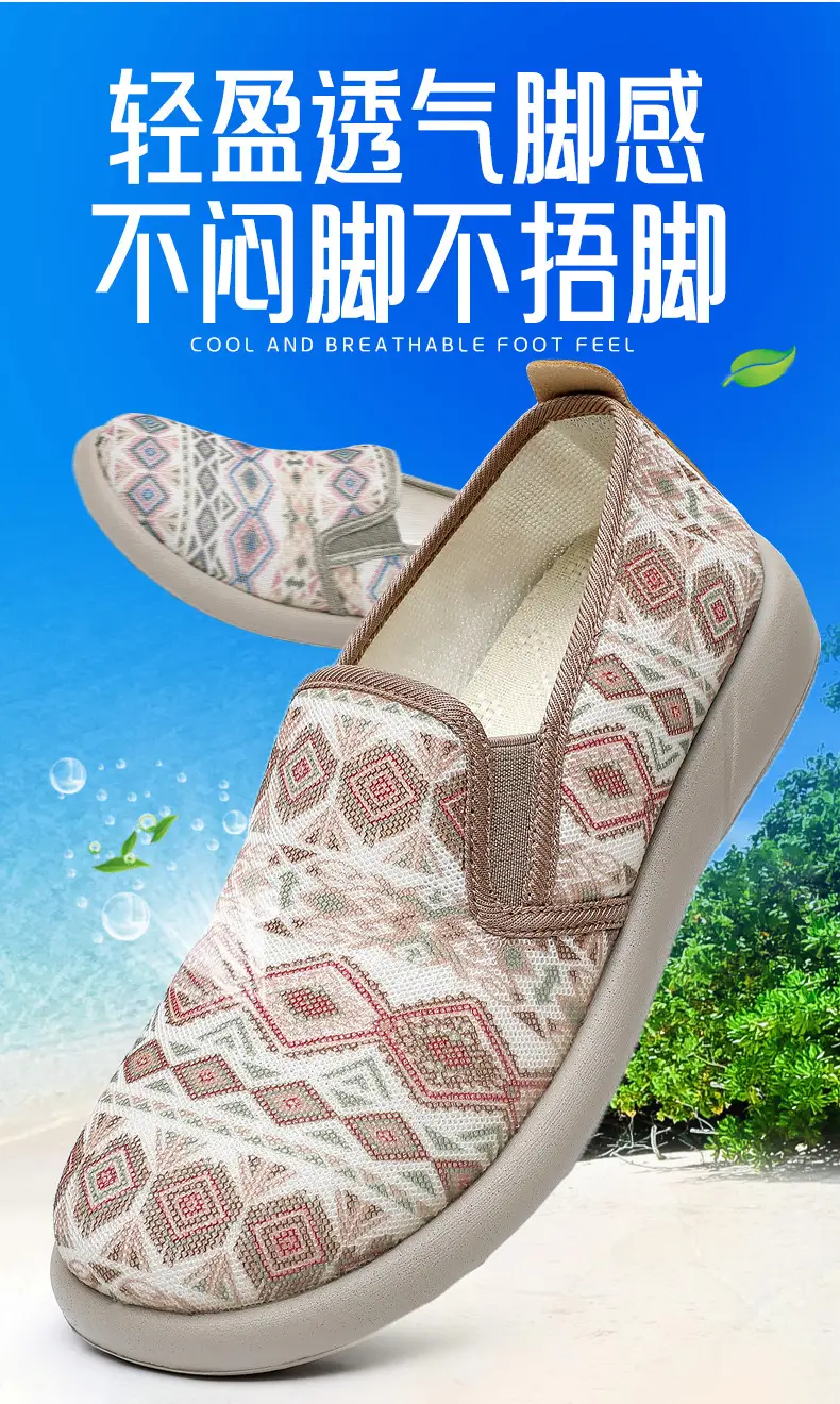 Women's 2025 Mesh Lazy Slippers Lazy One-Pedal Breathable — feature 2