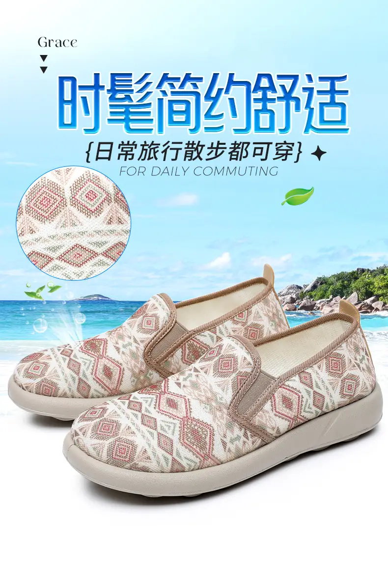 Women's 2025 Mesh Lazy Slippers Lazy One-Pedal Breathable — feature 3