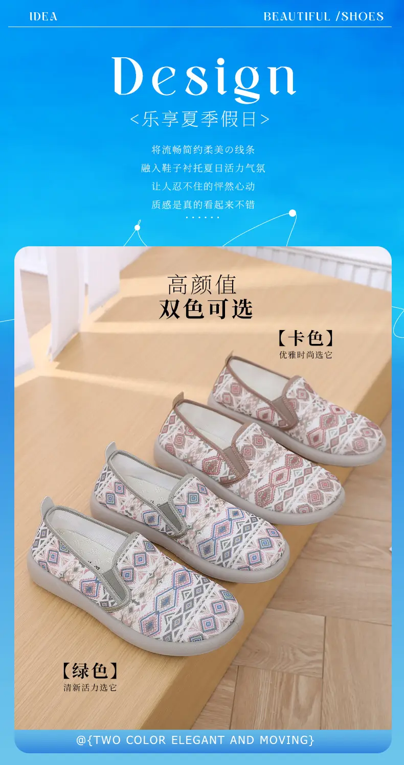 Women's 2025 Mesh Lazy Slippers Lazy One-Pedal Breathable — feature 4
