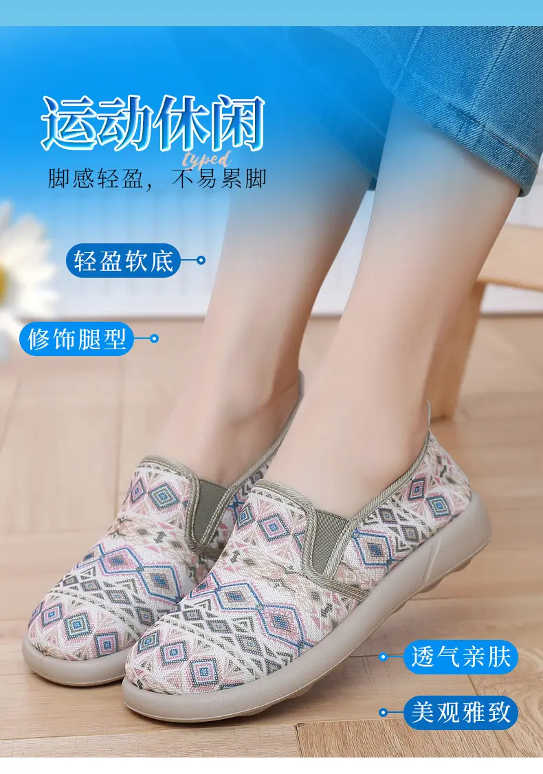 Women's 2025 Mesh Lazy Slippers Lazy One-Pedal Breathable — feature 5