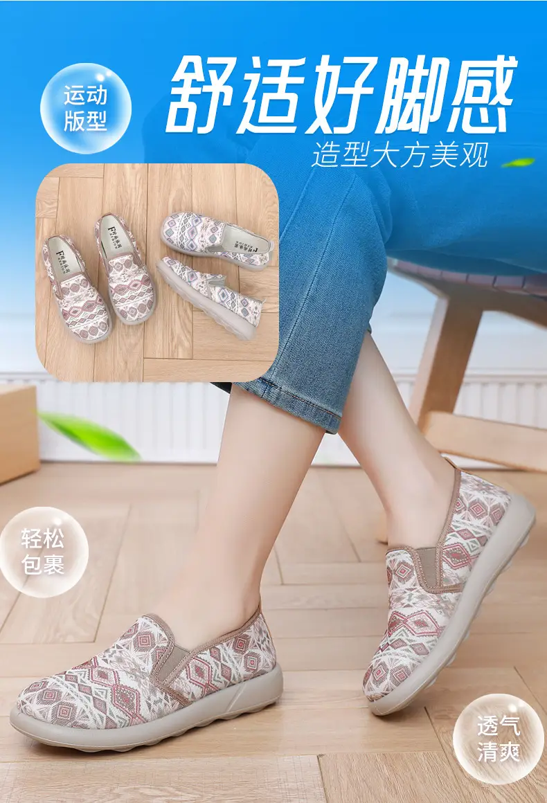 Women's 2025 Mesh Lazy Slippers Lazy One-Pedal Breathable — feature 7
