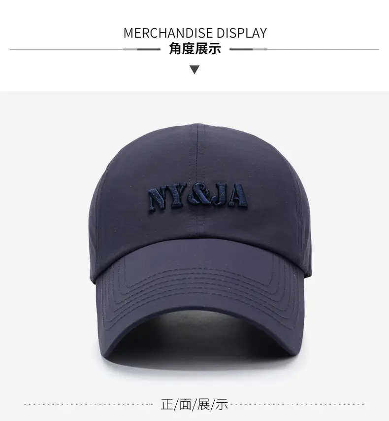 Blue Embroidered Baseball Cap with Face Cover — feature 8