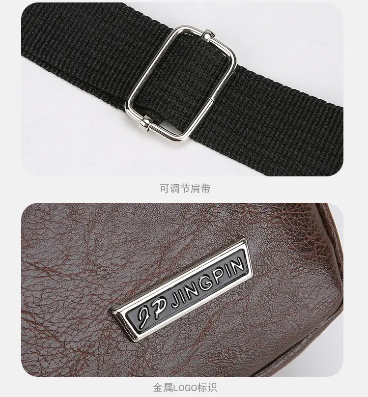 Men PU Leather Shoulder Bag Brown Black Travel Messenger — feature 19