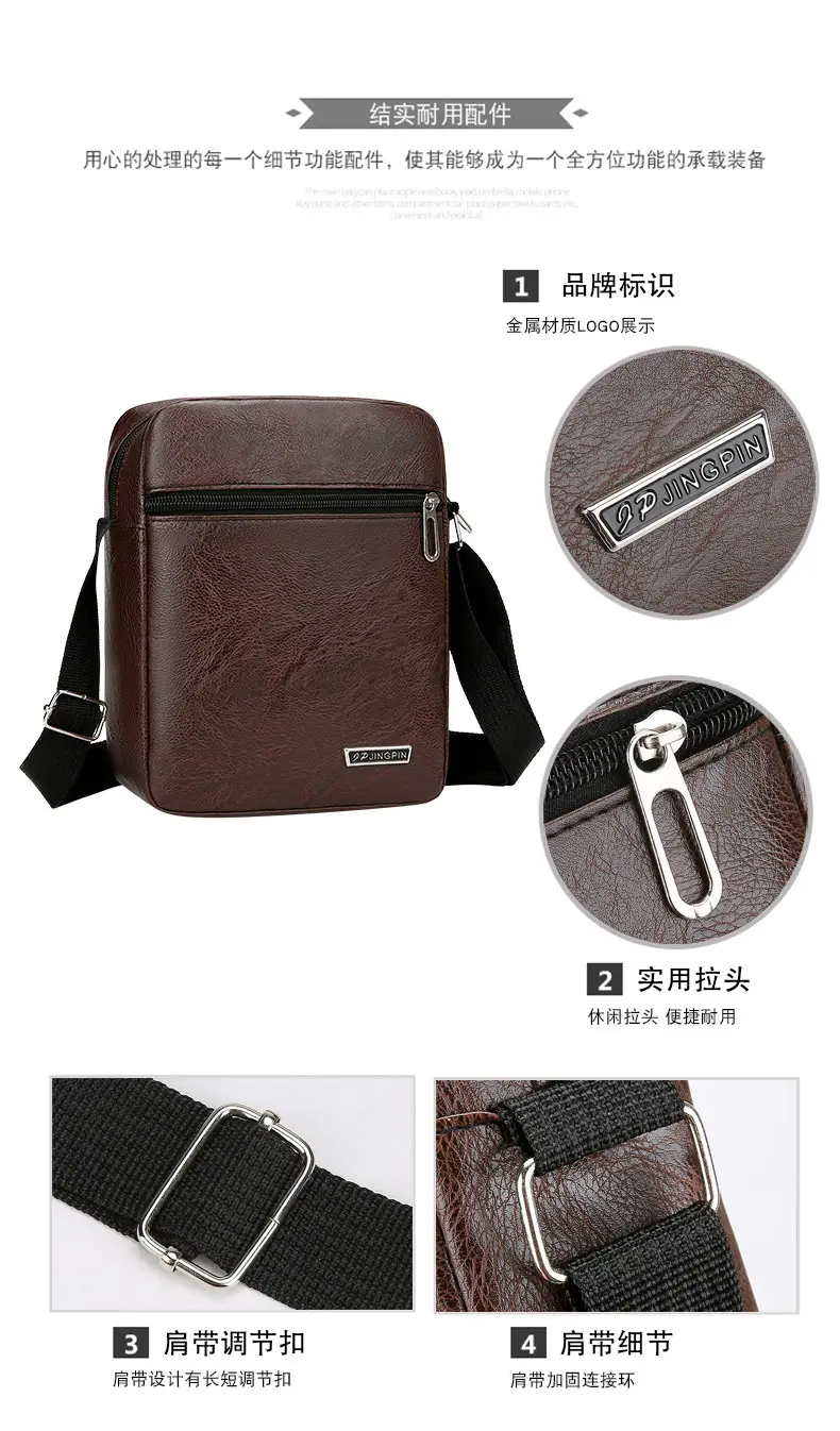 Men PU Leather Shoulder Bag Brown Black Travel Messenger — feature 3